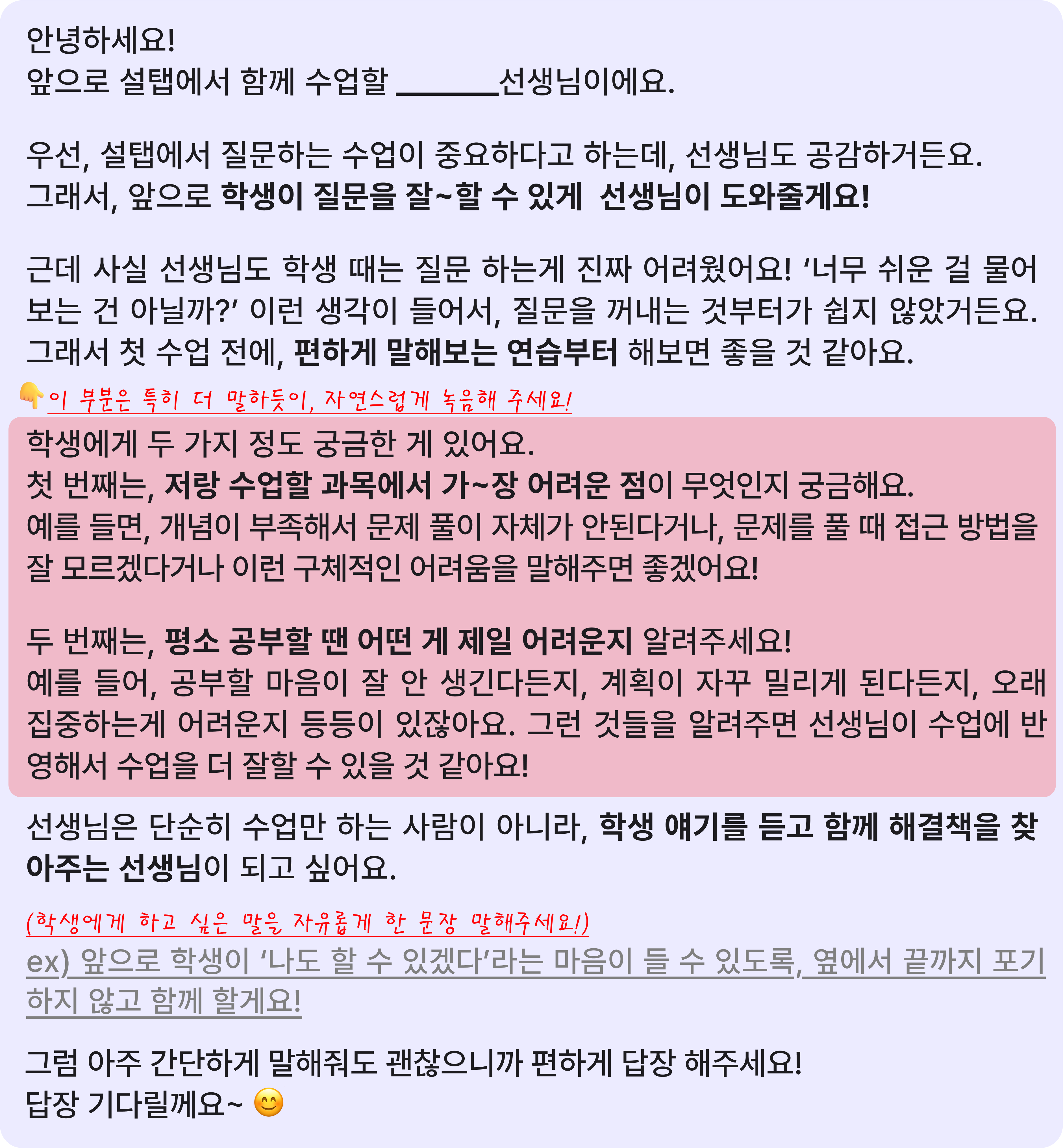 대본 이미지